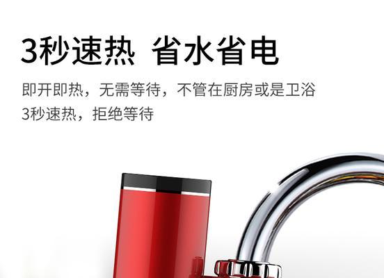 解读骆驼热水器E04故障（常见问题及解决方案）  第1张