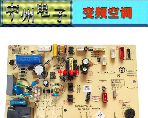 如何拆解洗衣机内桶（清晰步骤教您拆解洗衣机内桶）  第3张