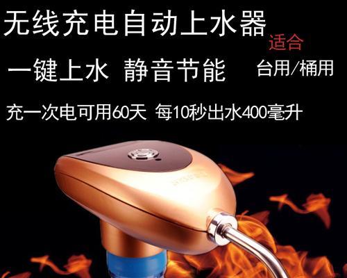 饮水机水泵调速方法及其应用技巧（实现节能高效供水）  第3张