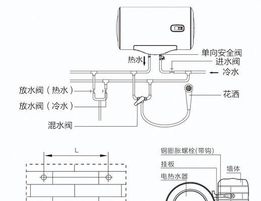 电热水器堵塞的修理方法（一步步解决电热水器堵塞问题）  第3张