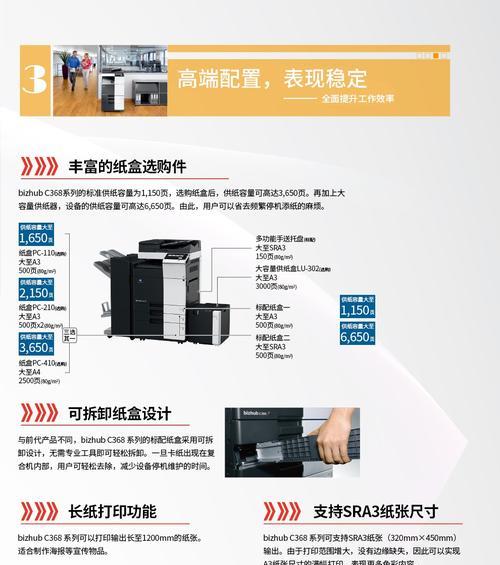 打印机打印无字解决方案（探索打印机打印无字的原因及解决方法）  第1张