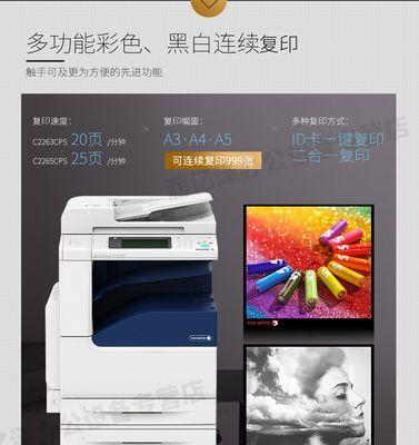打印机打印无字解决方案（探索打印机打印无字的原因及解决方法）  第3张