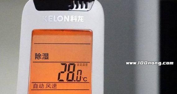 空调耗电量大的关键时刻（制冷还是制热）  第3张
