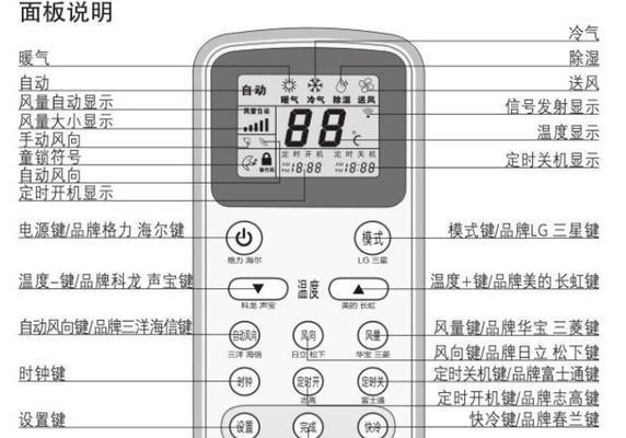 跑步机声音大的原因及解决方法（如何降低跑步机噪音）  第1张