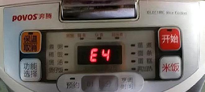 电饭煲e故障处理指南（解决常见问题）  第3张
