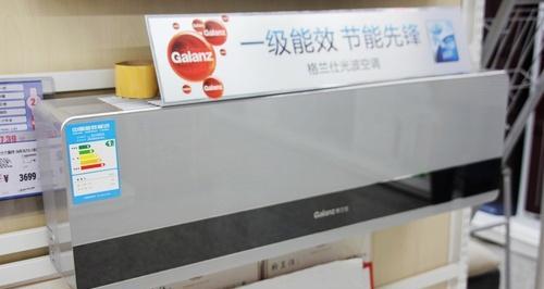 格兰仕空调启动问题解决方法（格兰仕空调无法启动的原因及解决方案）  第2张