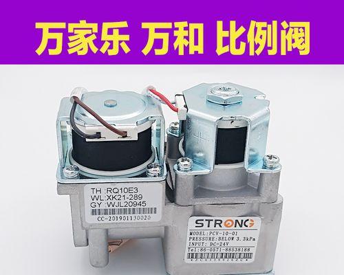 万家乐热水器E3故障原因及维修方法解析  第3张