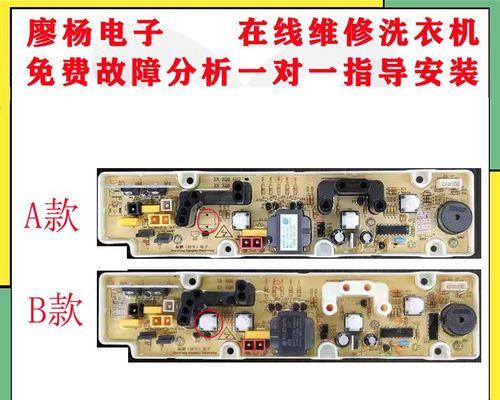 惠而浦洗衣机E12故障解析（深入了解惠而浦洗衣机E12故障及解决方法）  第3张