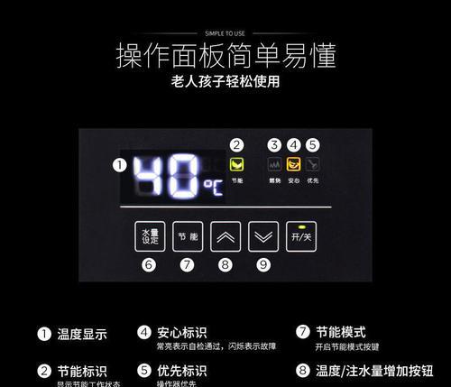 解决能率燃气热水器报故障90的维修方法（寻找故障原因）  第3张
