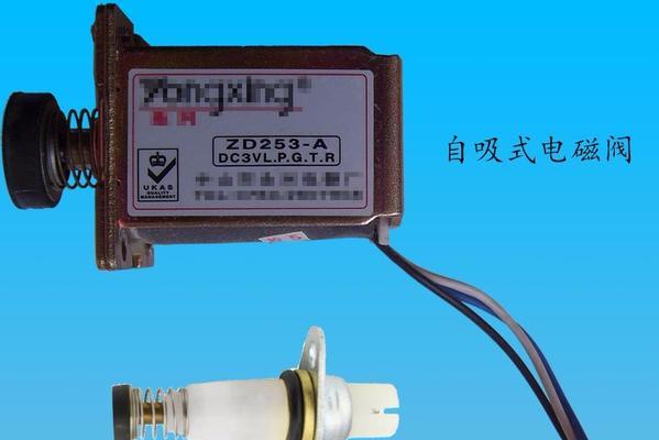 迅达热水器电磁阀故障解决大全（迅达热水器电磁阀故障现象及解决办法汇总）  第1张