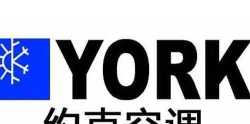 约克空调维修网点查询指南（寻找最靠谱的约克空调维修网点）  第3张