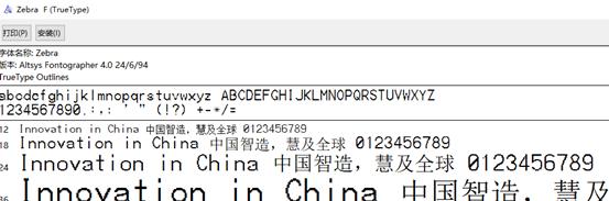 如何解决打印机字体比较浅的问题（提升打印质量）  第2张