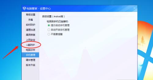电脑文件管理的重要性与方法（简单高效的电脑文件整理技巧）  第2张