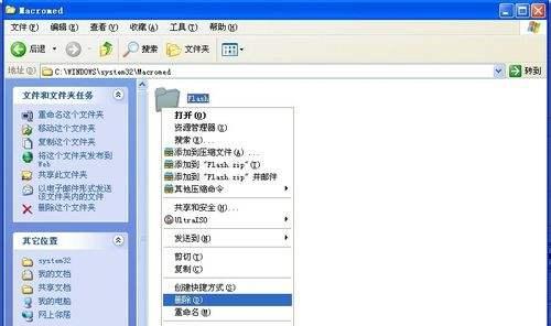 电脑文件管理的重要性与方法（简单高效的电脑文件整理技巧）  第3张