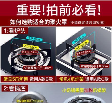 燃气灶报警原因及应对方法（揭秘燃气灶报警背后的真相）  第3张
