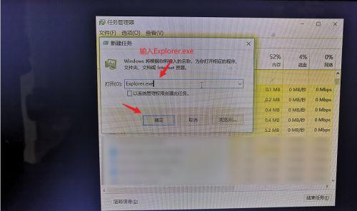 电脑鼠标突然动不了，怎么办（解决电脑鼠标无法移动的问题）  第2张