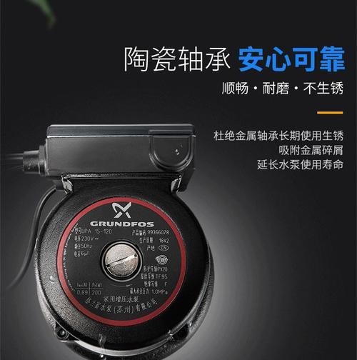 加压水泵引发的热水器故障（热水器故障原因与解决方案）  第1张