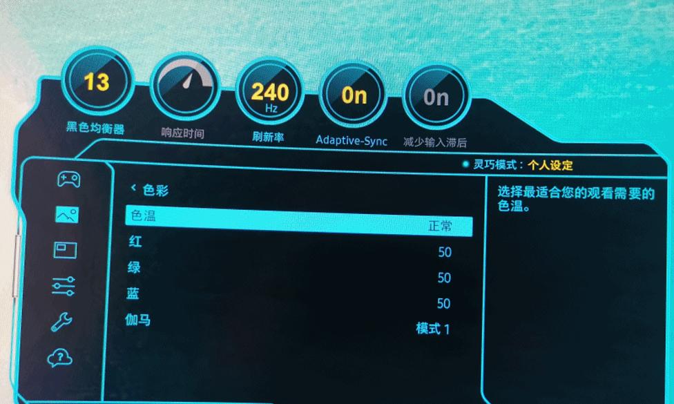 解决三星显示器条纹跳动问题的有效方法（排除显示器条纹问题的实用技巧及注意事项）  第3张