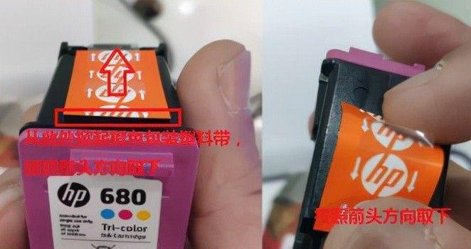 如何处理打印机上的灰尘（有效清理灰尘）  第3张