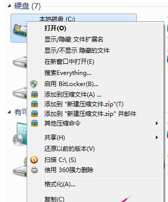 电脑卡顿的解决方法（提高电脑速度的有效措施）  第2张