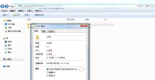 电脑卡顿的解决方法（提高电脑速度的有效措施）  第3张