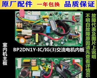 解读KFRIG壁挂炉故障代码的常见问题与解决方法（了解KFRIG壁挂炉故障代码）  第2张