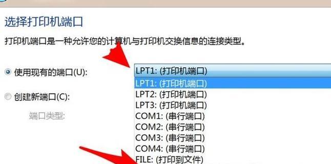解决共享打印机问题的实用技巧（共享打印机遇到问题？别担心）  第1张