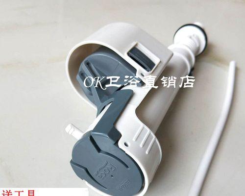 揭秘马桶进水阀工作原理的奥秘（马桶进水阀的原理）  第1张