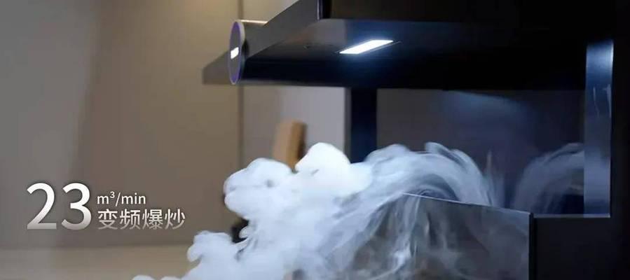 集成灶烟道漏油的维修方法（解决集成灶烟道漏油问题的技巧与步骤）  第1张