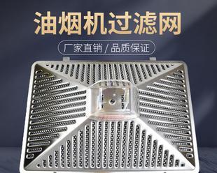 海尔油烟机黑滤芯清洗方法，让你的厨房更清新（了解清洗黑滤芯的正确方法）  第3张