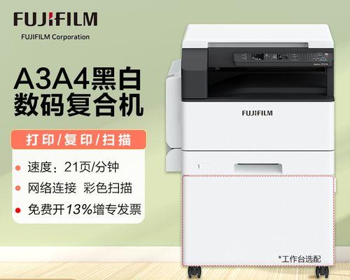 宽带打印机故障排除指南（解决宽带打印机故障的方法和技巧）  第3张