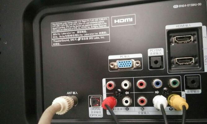 电视机没有声音的原因及解决方法（探究电视机无声的可能原因）  第1张