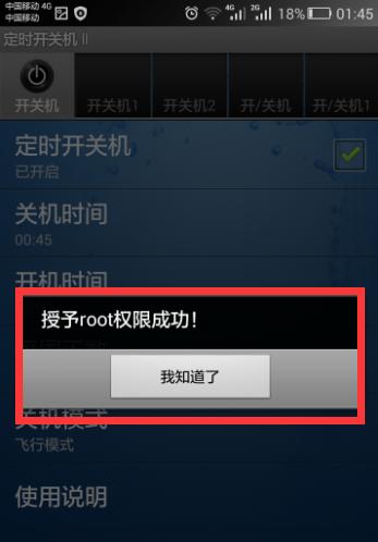 电视突然关机的原因及解决方法（突然关机可能的原因和简易排除方法）  第2张