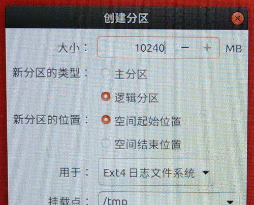 监控显示器硬盘满（解决监控显示器硬盘满的常见问题与有效方法）  第1张