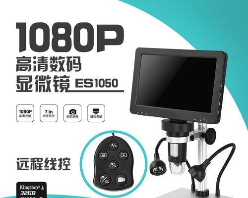 家用电脑显示器的修理方法（简单易行的显示器故障自我解决指南）  第1张