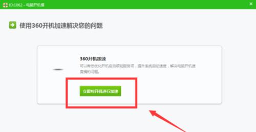 电脑为什么越来越慢（探究电脑变慢的原因及应对方法）  第1张