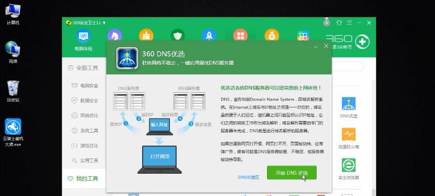 电脑为什么越来越慢（探究电脑变慢的原因及应对方法）  第3张