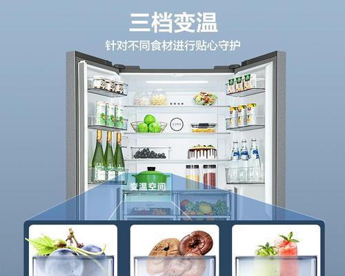如何判断空调冰箱的好坏（一键掌握判断空调冰箱好坏的方法）  第1张