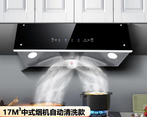 智能抽油烟机的自动清洗技术（让油烟无处藏身的关键技术）  第2张