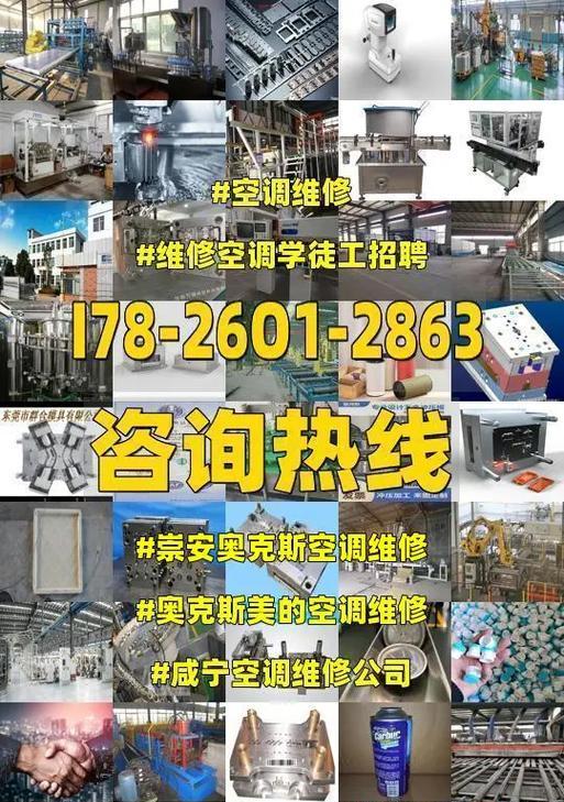 崇安复印机维修价格揭秘（了解崇安复印机维修价格）  第2张