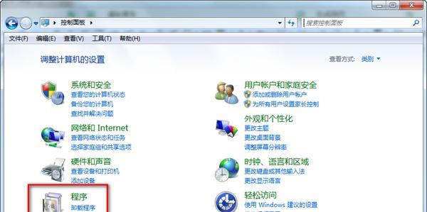 电脑管家修复游戏的有效方法（解决游戏常见问题）  第2张