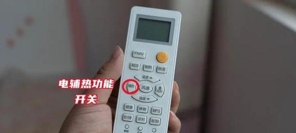 空调化霜灯亮的原因及处理方法（解析空调化霜灯亮的常见问题及解决方案）  第2张