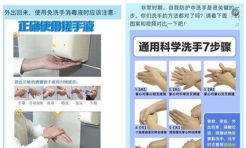过滤净水器消毒方法（确保家庭饮水安全的有效技巧）  第1张