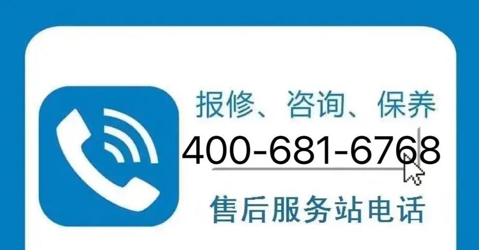 中央空调故障代码E6的解决方法（学会处理中央空调故障代码E6的常见问题）  第2张