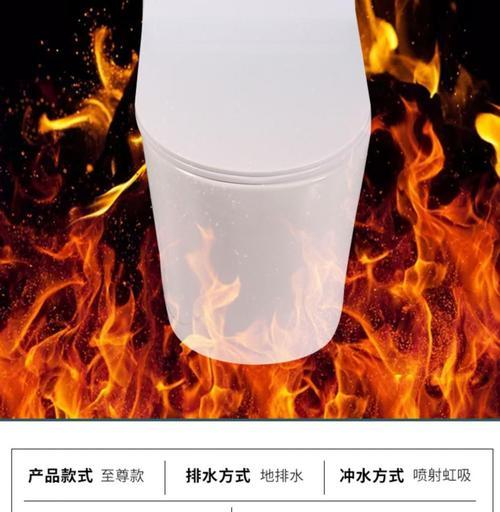 喷射虹吸式与漩涡虹吸式（比较两种虹吸式的优劣与适用性）  第1张