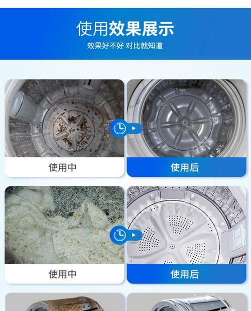 滚筒洗衣机清洗指南（一步步教你如何使用清洁剂）  第2张