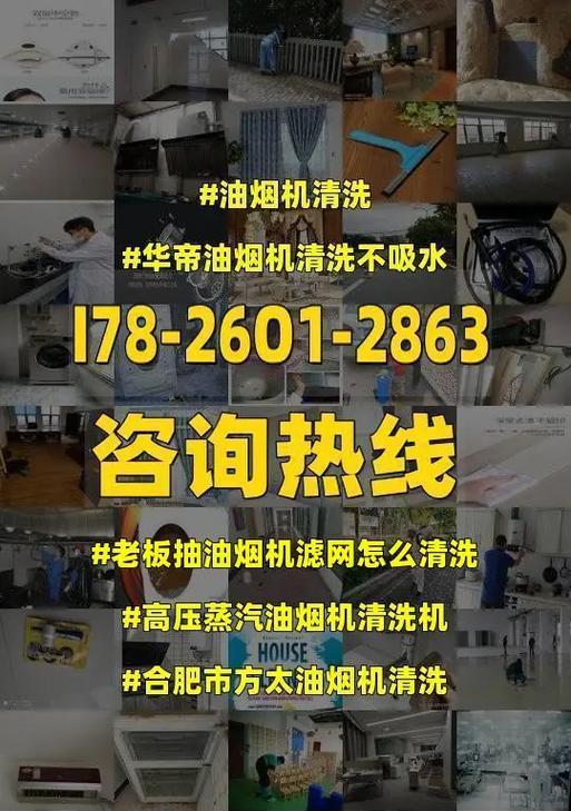 如何正确清洗以老是油烟机（让你的油烟机恢复如新的清洁秘籍）  第1张
