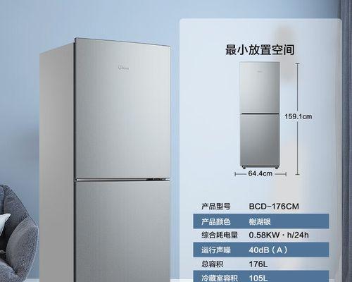 冰柜低温补偿的重要性及实施方法（提高冰柜运行效率的关键技术-低温补偿）  第3张