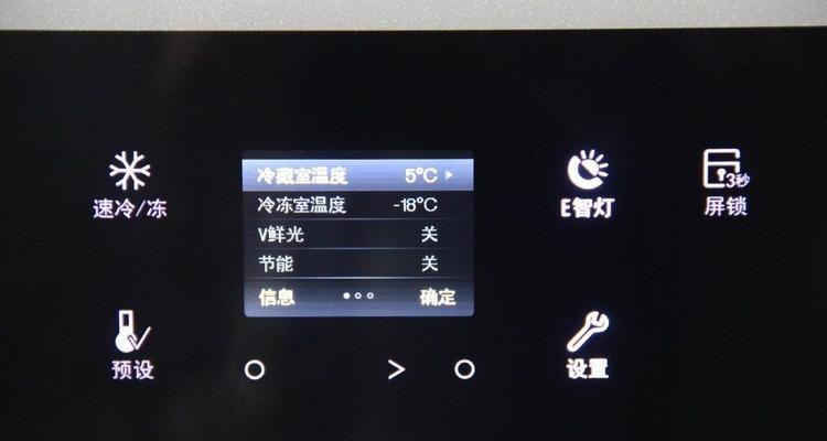 冰柜低温补偿的重要性及实施方法（提高冰柜运行效率的关键技术-低温补偿）  第2张