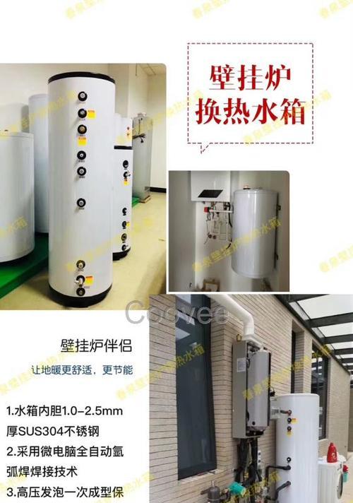 壁挂炉水流处理指南（壁挂炉水流问题解决方法及注意事项）  第1张